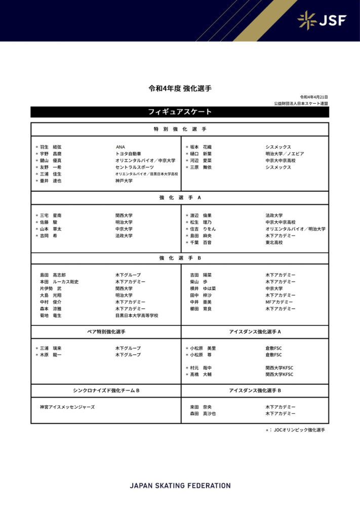 上半场补时2分钟，第46分钟，姆希塔良中场转移球给到左路迪马尔科横传门前劳塔罗垫射打偏了。